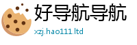 新奥2025年天天开好彩当2025新澳内部爆料最新消息